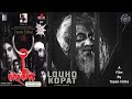 Louhokopat Tapan Sinha Flim 1957 Full Movie