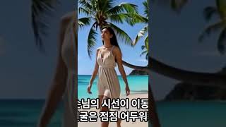 [노후사연 시니어스토리 오디오북 #081] 호치민 한 이발소에서 성장과 질투, 그리고 상처를 겪은 젊은 여성…