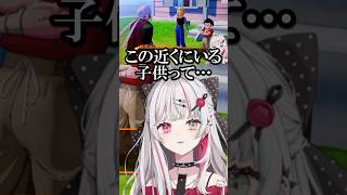 【にじさんじ切り抜き】クリリンと18号の関係に大絶叫する石神のぞみ #ドラゴンボール #にじさんじ #石神のぞみ