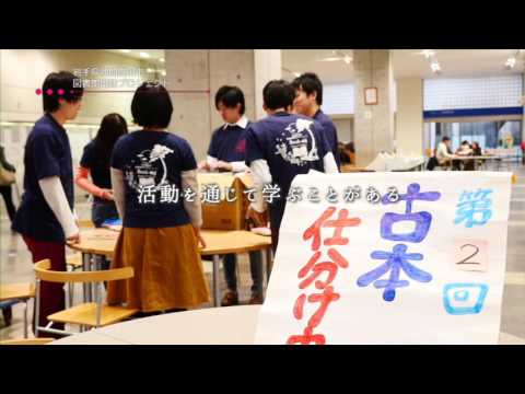 名城大学　復興活動でつながる