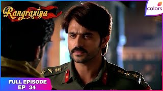 Download lagu Rangrasiya | Full Episode Ep. 34 | Sumer misbehaves with Parvati | Colors TV mp3