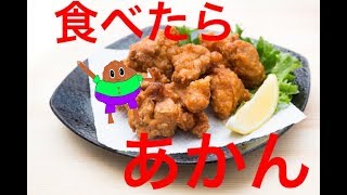 揚ゲームライブ！！ FNAF2第六夜クリアまでねれない配信【Five  Night At Freddys2】