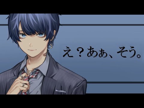 【絵師が】え?あぁ、そう。/蝶々P(cover)-つきしろやしろ。【歌ってみた】