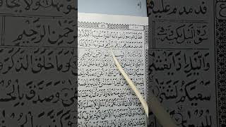 Download lagu Belajar Mengaji mp3