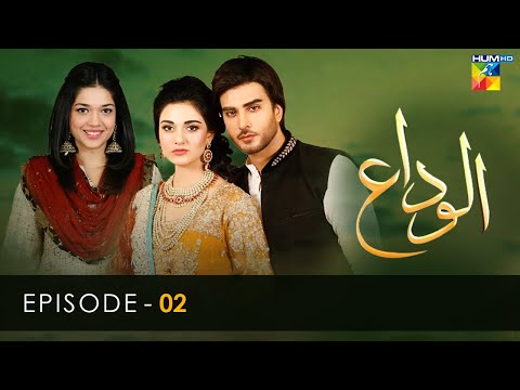 Alvida - Episode 02 [ Sanam Jung - Imran Abbas - Sara Khan ]  HUM TV