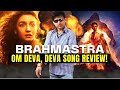 OM DEVA DEVA SONG REVIEW | KRK | #brahmastra #karanjohar #aliabhatt #krkreview #review #film #pritam