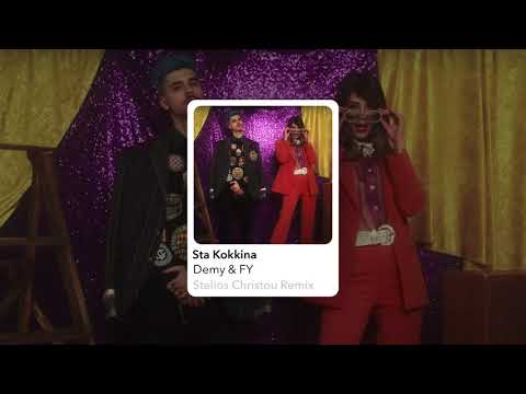 STA KOKKINA - DEMY, FY (STELIOS CHRISTOU REMIX)