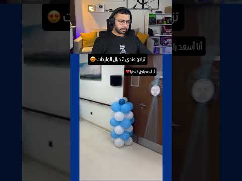 #otmaneelatmanireaction