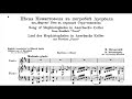 Modest Mussorgsky - Mephistopheles' Song in Auberbach's Cellar