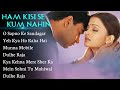 Ham Kisi Se Kum Nahin Movie All Songs || Audio Jukebox || Ajay Devgan & Aishwarya Rai