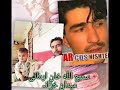Azim Khan Song