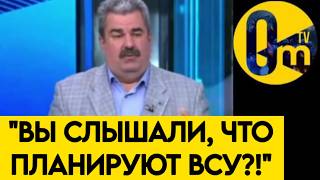 "ИМ ПОСТАВЯТ ЕЩË БОЛЬШЕ ОРУЖИЯ!"