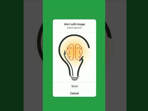 Что? Опять?! Практика в Xcode. Работа с AlertController / it-guru.kz