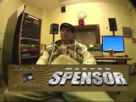 Серия 059: Master Spensor part 02 • Хип-Хоп В России: от 1-го Лица