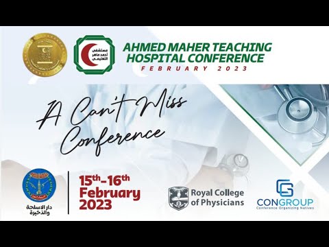 مؤتمر