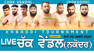 Chak Vendal (Nakodar) All Open Kabaddi Tournament 09 Feb 2020