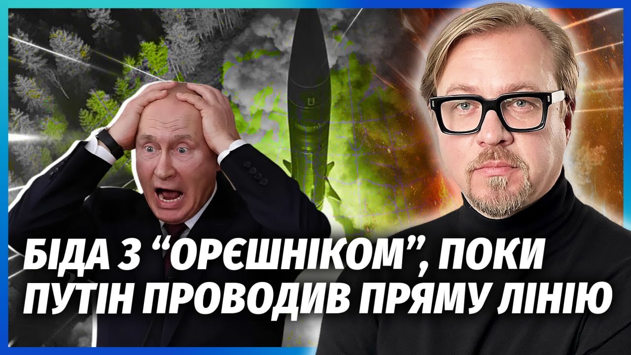 💥НОВА ПАВУТИНА З ГОРОЮ ТРУПІВ В РФ! В повітря викинуло ТОННИ ОТРУТИ. Параліз