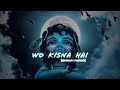 WO KRISHNA HAI SLOWED REVERB LOFI REMIX SONG Krishna Lofi