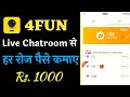 4fun Se Paise Kaise Kamaye 4fun App Use Kaise Karte H How To Earn 4fun App Raaj Tech