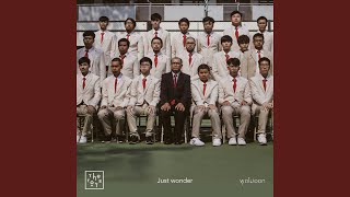 พูดไม่ออก