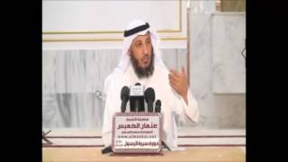 صورة الشيخ عثمان الخميس الصد عن الدعوة إلي الله