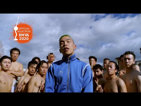 Balming Tiger - "Kolo Kolo" (Feat. Omega Sapien, wnjn)(Prod. Unsinkable) [Official Video]