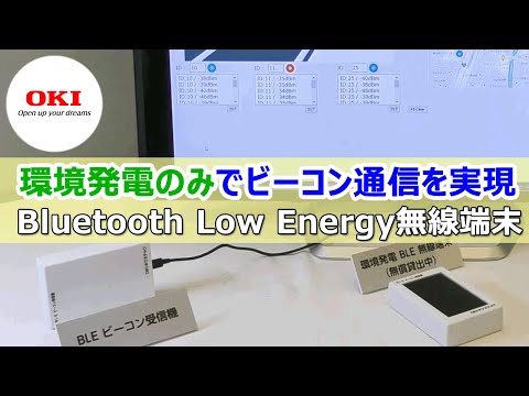 無線ビーコン - 定義