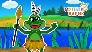 ЧУДЕСА ♫ МУЛЬТиВАРИК ТВ ☺ ДОБРАЯ  МУЛЬТ ПЕСЕНКА ДЛЯ ДЕТЕЙ ♫ 0+