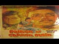 Palkon Ki Chhaon MeinCBFC U 1977 Drama Hindi Cinema