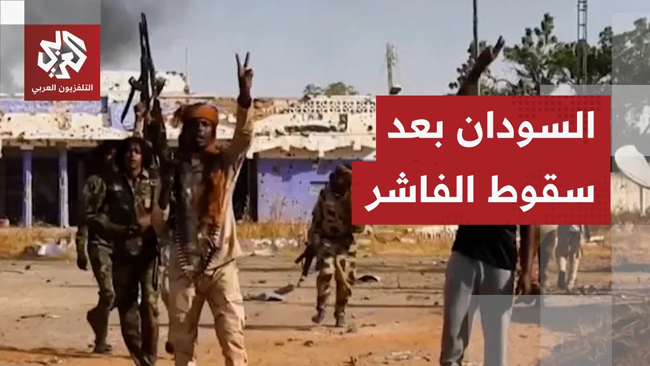 اللجنة الوطنية لفك حصار الفاشر: من بقوا في الفاشر ينتظرون مصيرهم إما الموت أو