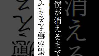 それでも貴方の為に / VOCALOID Fukase #shorts