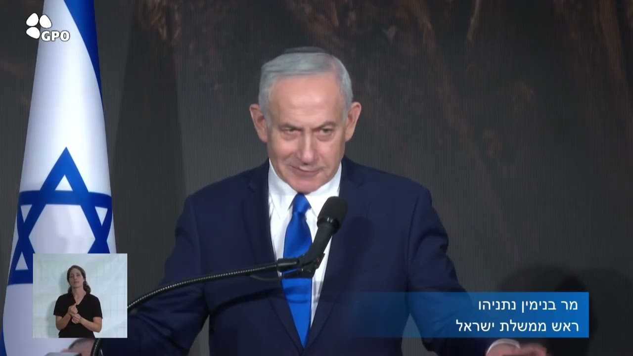 דברי רה"מ נתניהו בטקס האזכרה הממלכתי לזאב ז׳בוטינסקי ז"ל