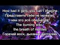 Shriekback - Nemesis (Lyrics) (1985)