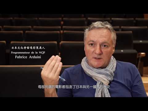 Présence du Japon dans le cinéma taïwanais
