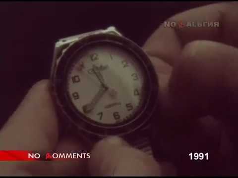 Возврат к декретному времени (1991) NO COMMENTS