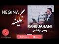 Rahe Jahani - NEGINA [Official Release] 2020 | رهی جهانی - نگینه
