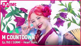 [SUNMI - Heart Burn] #엠카운트다운 EP.760 | Mnet 220707 방송