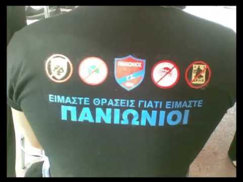 panionara gia na mathainoun merikoi