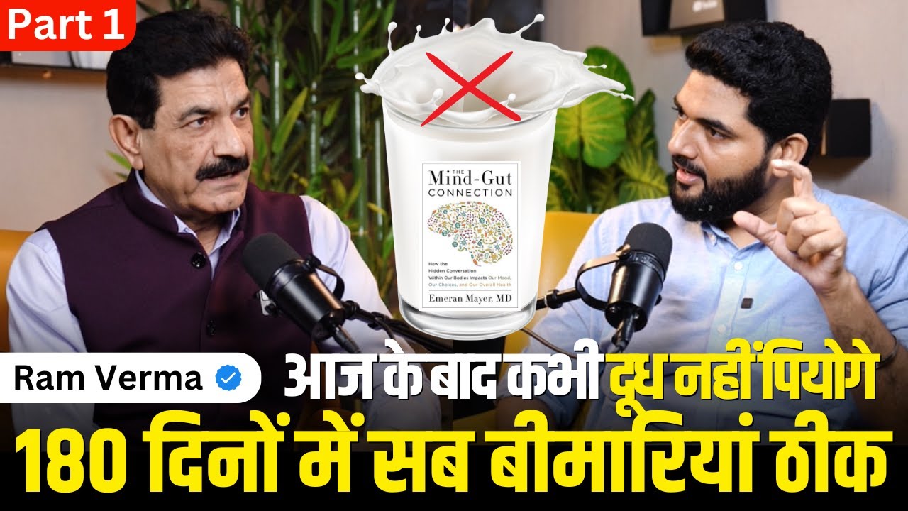 Heal Your Gut Heal Your Life: Mind-Gut Connection Explained ft. @ramvermanlp