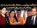 Hema Malini From Dream Girl To Politician Which Party Is She With Ft Nasir Adeeb