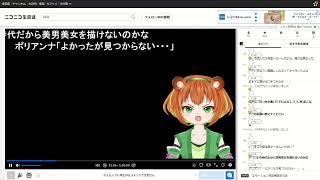 【ニコ生録画】【ワンピを諦めない】ワノ国　読了