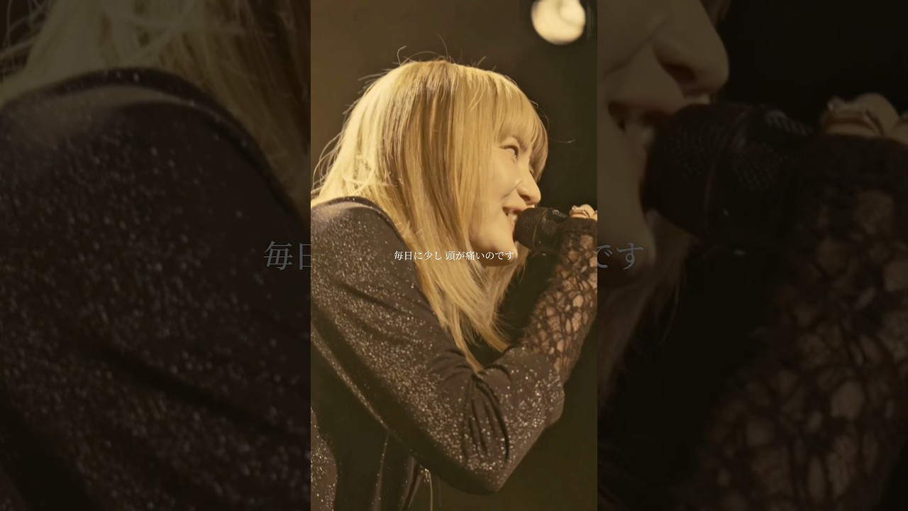 そんな事ばっかりの毎日に少し頭が痛いのです　#バンド #邦ロック #インディーズバンド #オリジナル曲