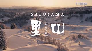Satoyama Niigata: Living with Snow Trailer | Wildscreen Official Selection 2022
