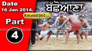 Bachoana (Mansa) Kabaddi Tournament 16 Jan 2014 Part 1 By Kabaddi365.com
