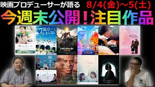 영화 『17살은 멈추지 않아!』 개봉 기념 특별 영상 - 시네마 살롱