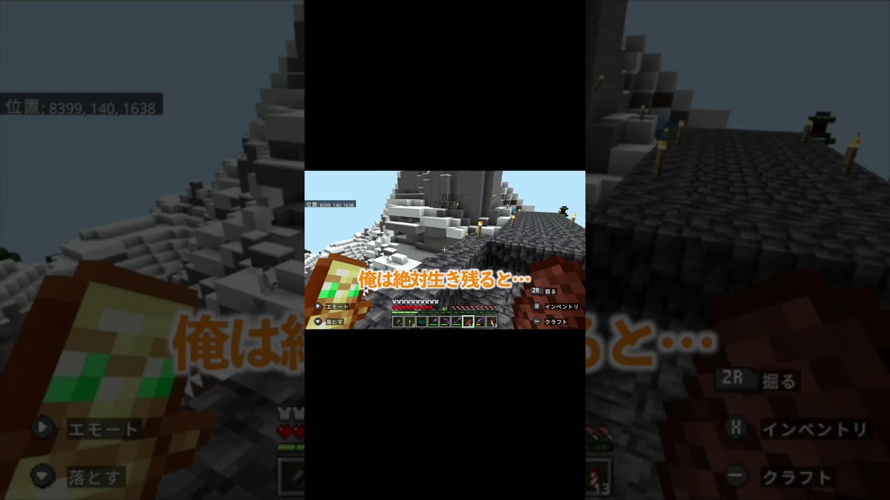 【マイクラ】最強”ウォーデン”と初遭遇して勝つまで終われないしたらﾀﾋにまくりました。#shorts