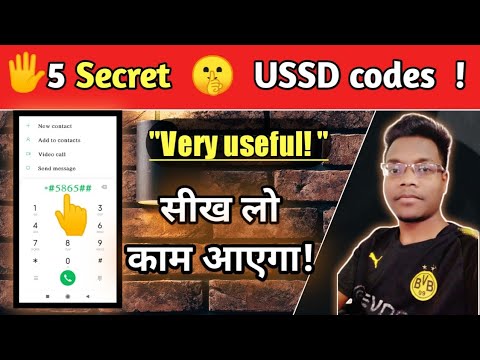Five secret USSD Codes | what is code | hidden features on android