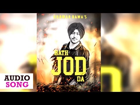 Hath Jod Da