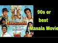 Sangharsha Bengali Movie Review Prosenjit Tapas Paul Ranjit Mullick