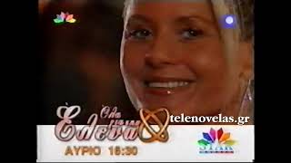 Promo STAR 2003